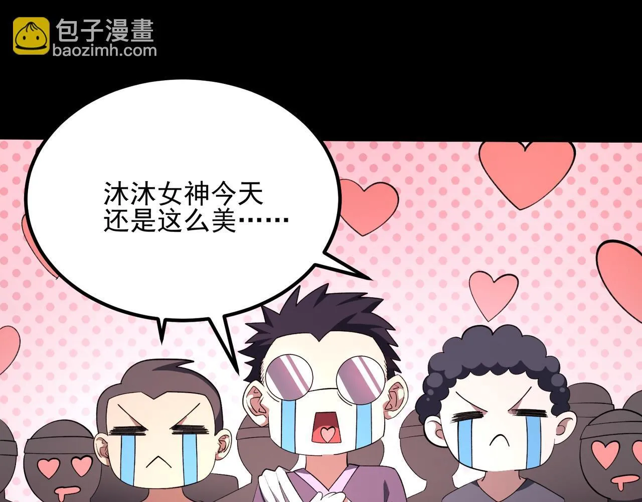 第1话 逆转乾坤！选择牧师 第71页
