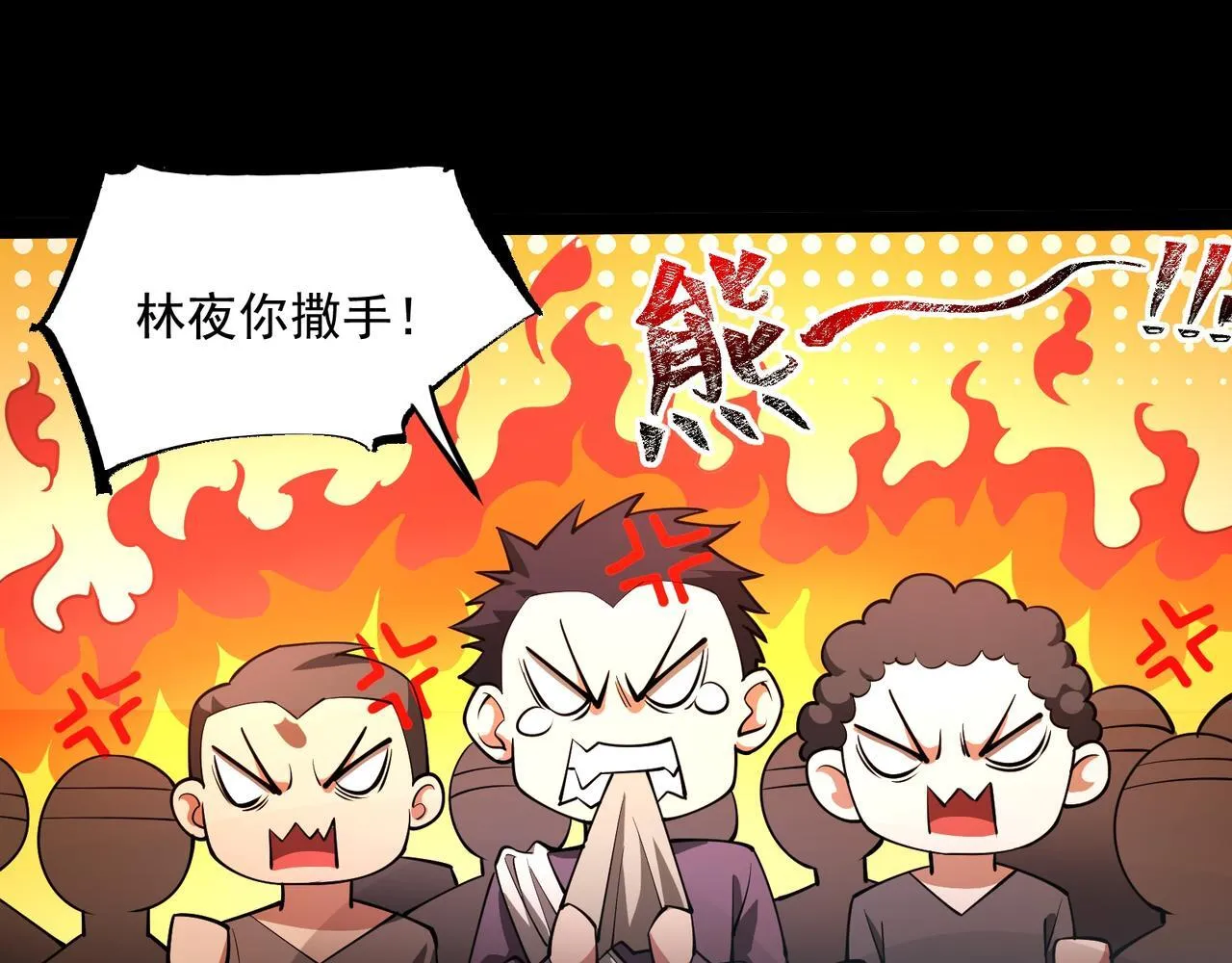 第1话 逆转乾坤！选择牧师 第77页