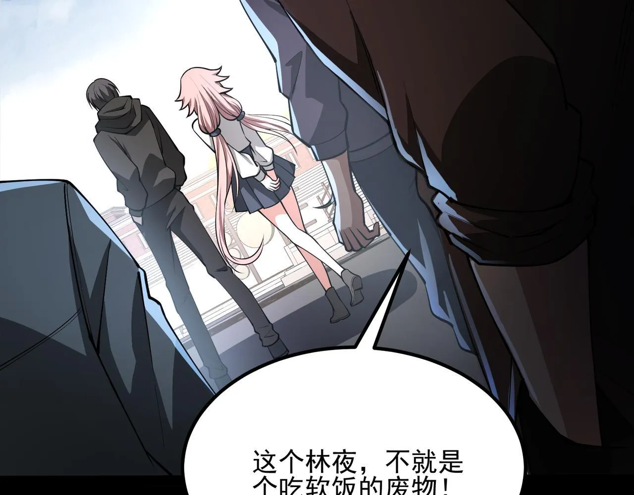 第1话 逆转乾坤！选择牧师 第79页