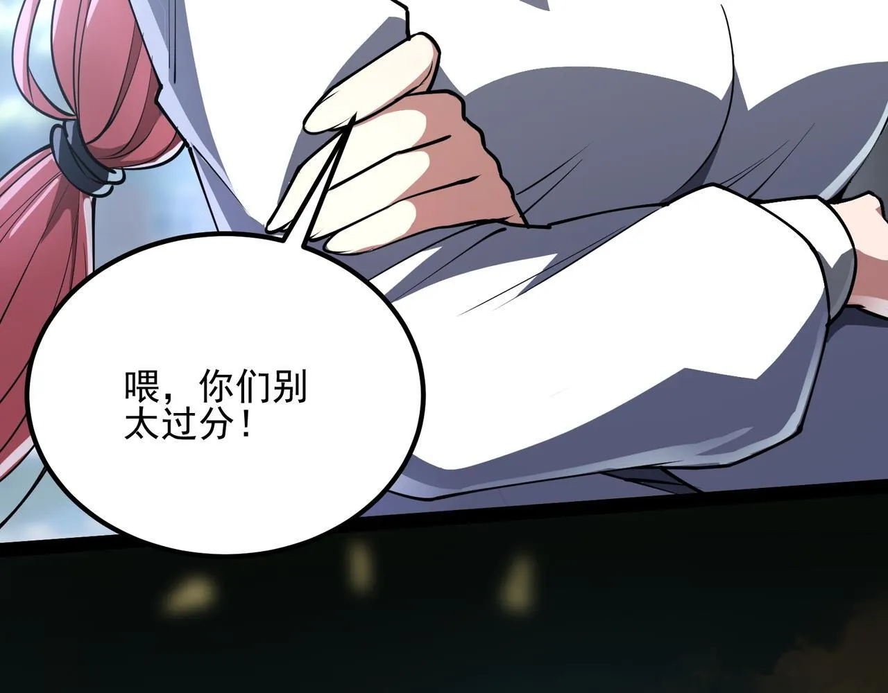 第1话 逆转乾坤！选择牧师 第83页