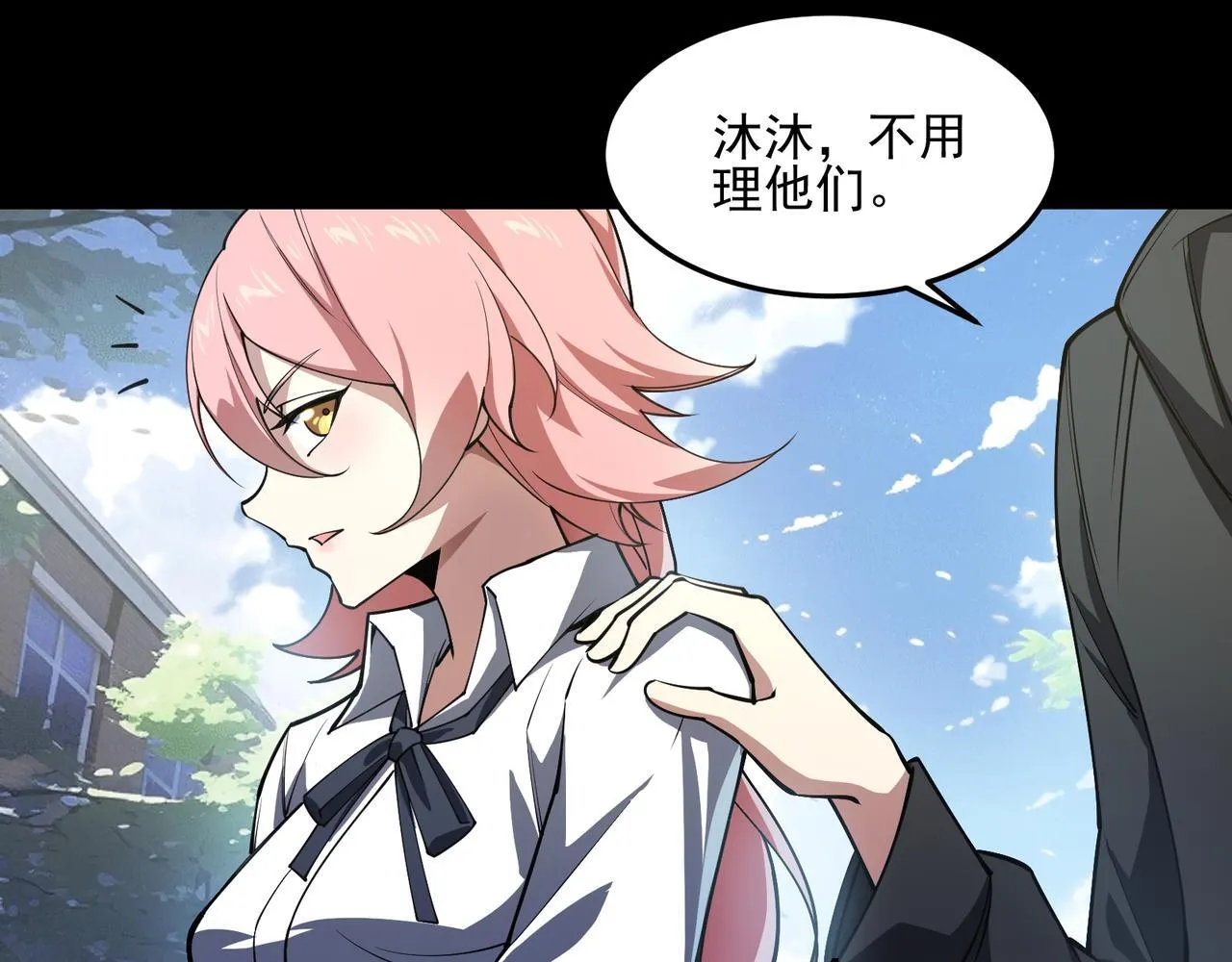 第1话 逆转乾坤！选择牧师 第94页