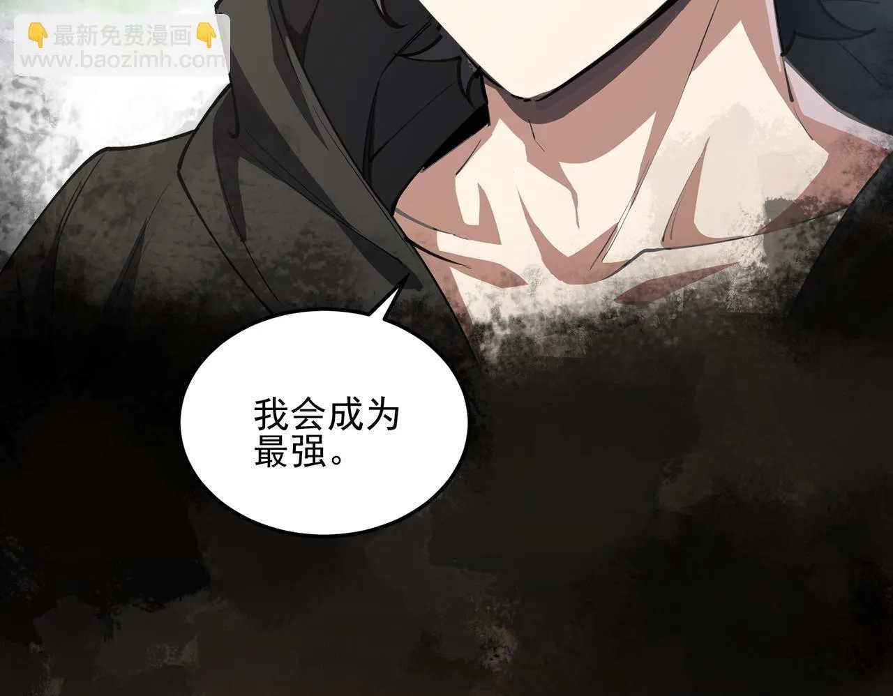 第1话 逆转乾坤！选择牧师 第99页