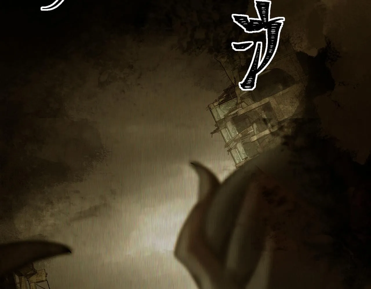 第1话 逆转乾坤！选择牧师 第101页