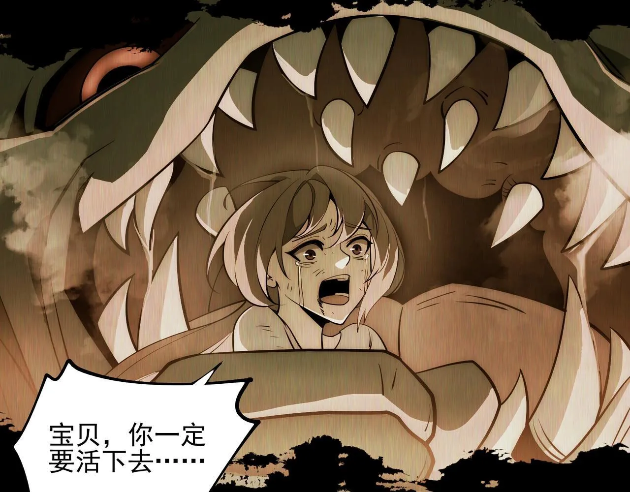 第1话 逆转乾坤！选择牧师 第123页