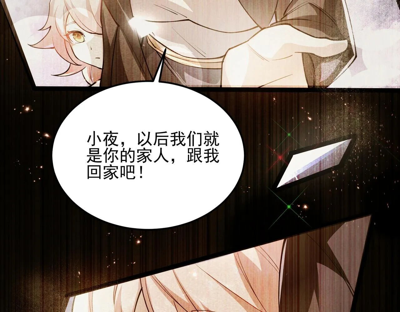 第1话 逆转乾坤！选择牧师 第130页