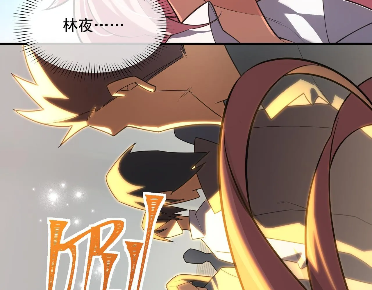 第1话 逆转乾坤！选择牧师 第139页