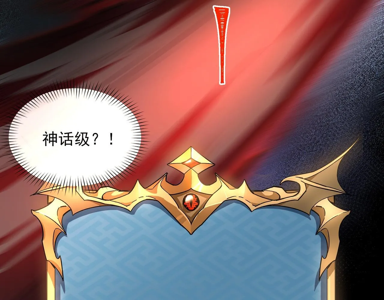 第1话 逆转乾坤！选择牧师 第164页
