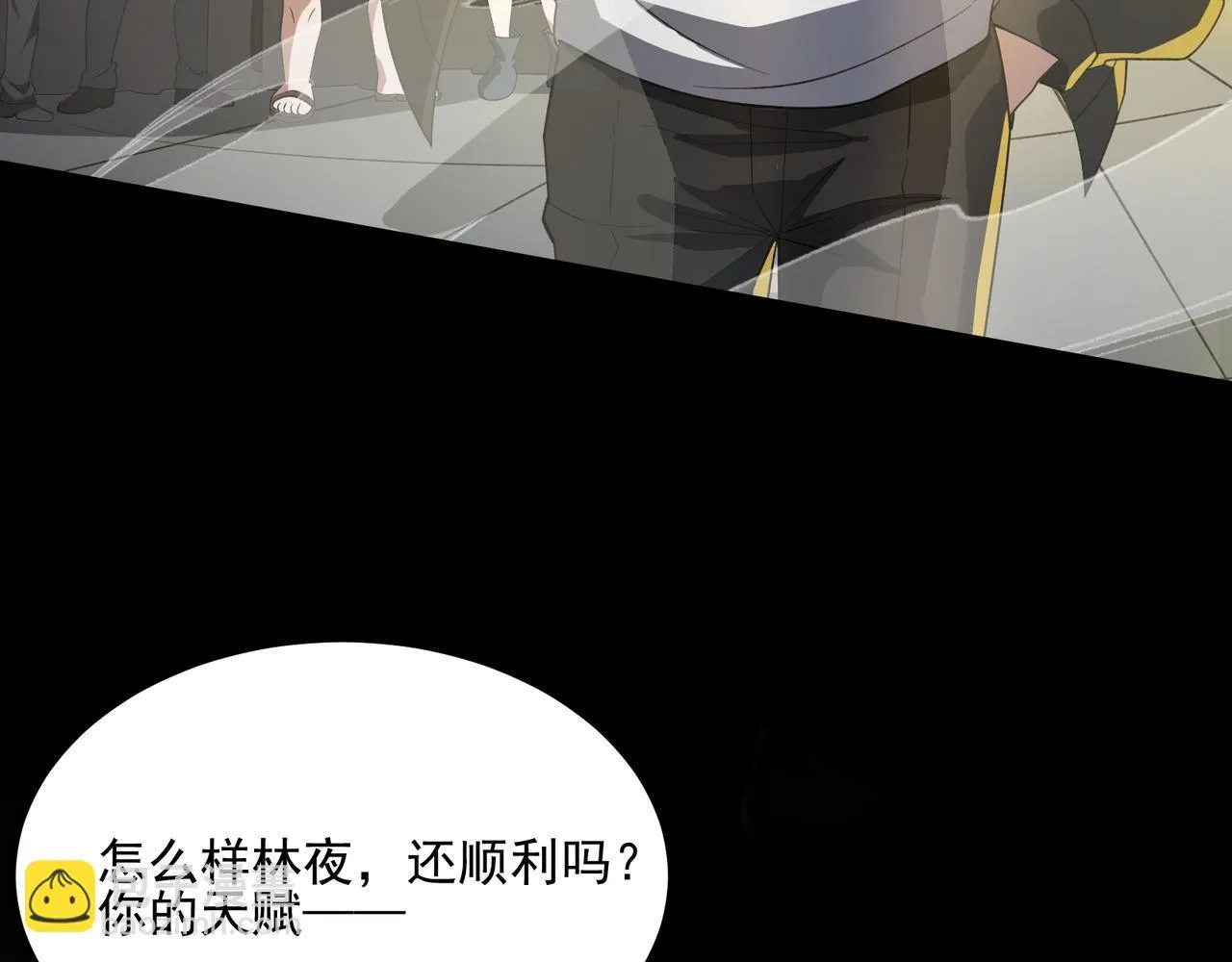 第1话 逆转乾坤！选择牧师 第184页