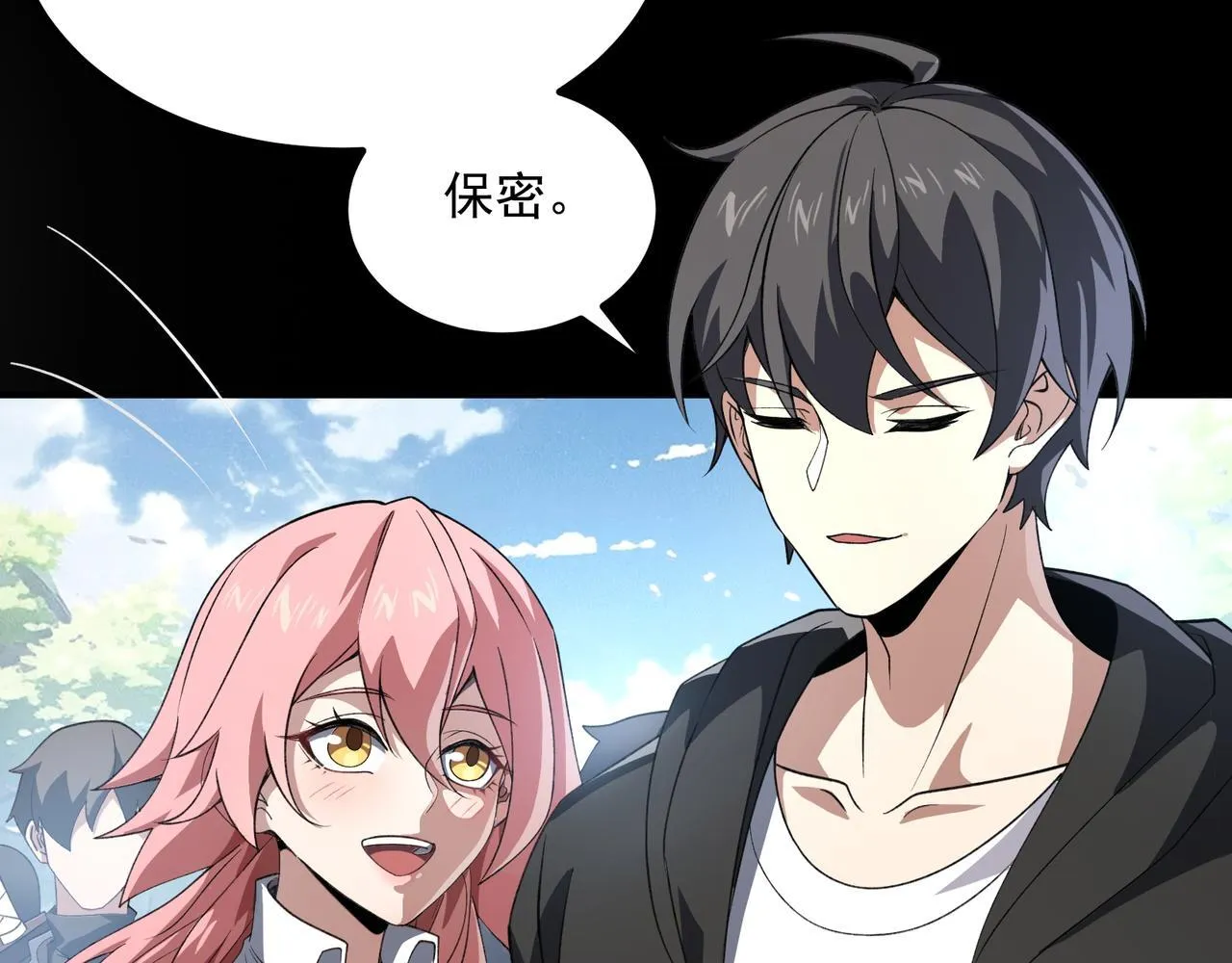 第1话 逆转乾坤！选择牧师 第185页