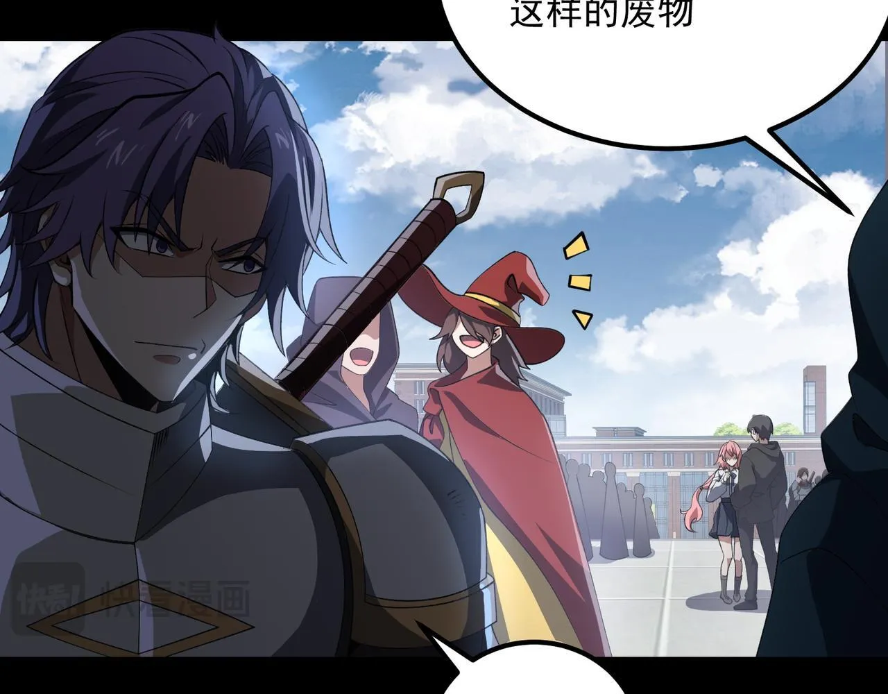 第1话 逆转乾坤！选择牧师 第187页