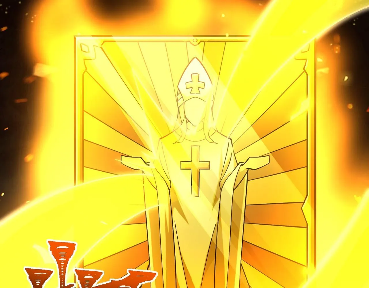 第1话 逆转乾坤！选择牧师 第204页