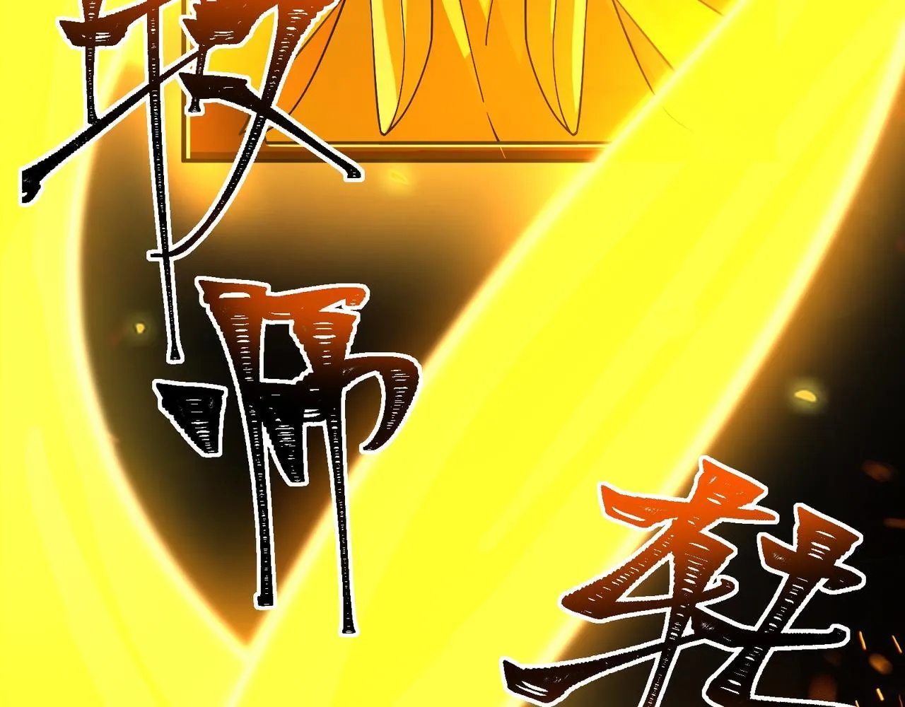 第1话 逆转乾坤！选择牧师 第205页