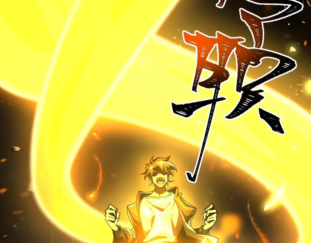 第1话 逆转乾坤！选择牧师 第206页