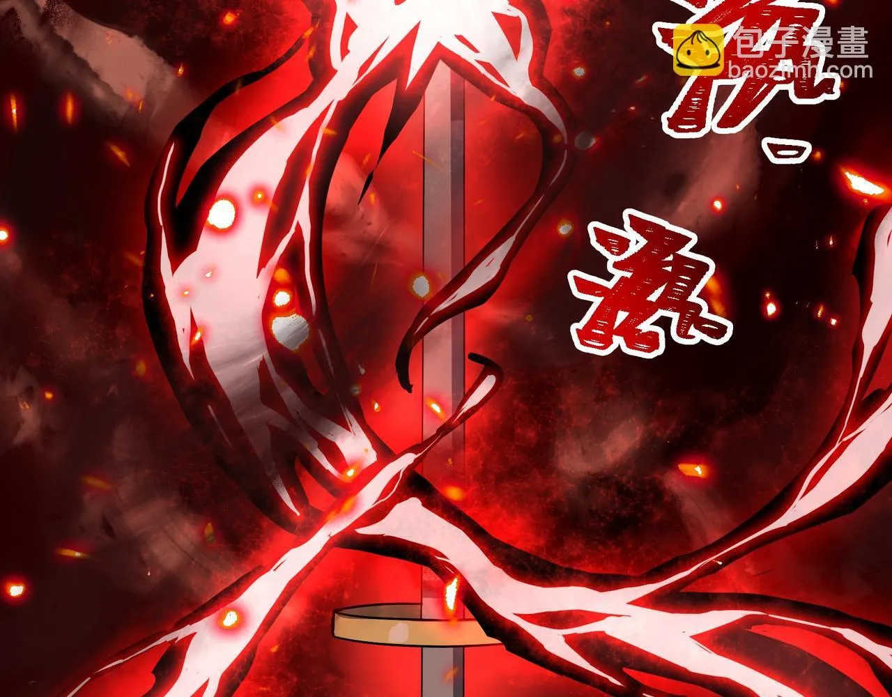 第1话 逆转乾坤！选择牧师 第221页