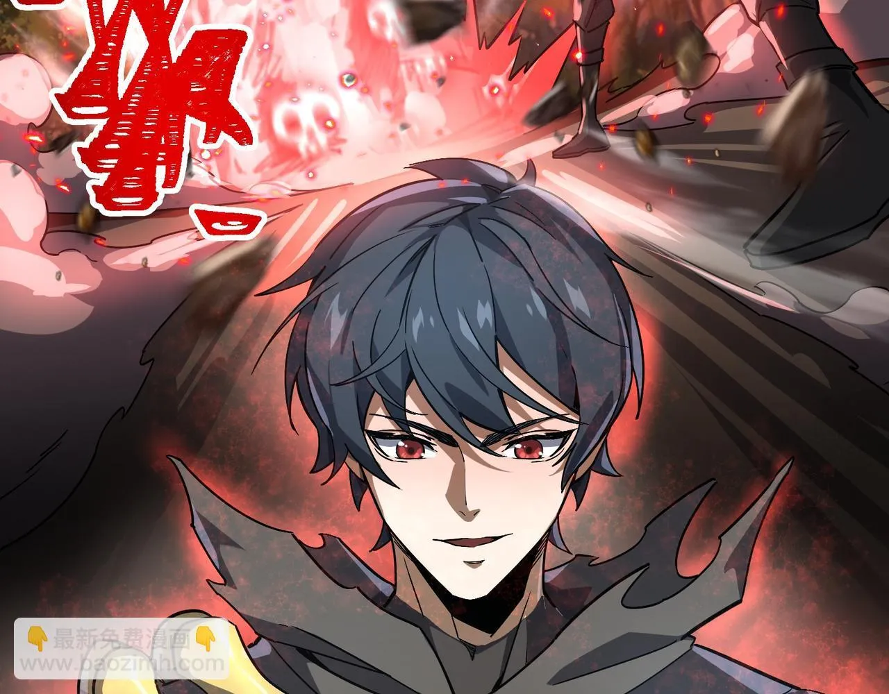 第1话 逆转乾坤！选择牧师 第226页