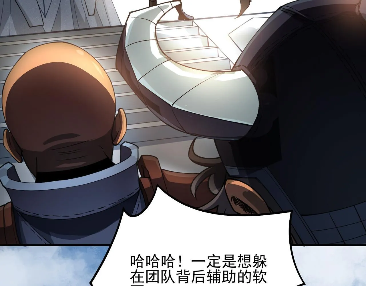 第1话 逆转乾坤！选择牧师 第238页