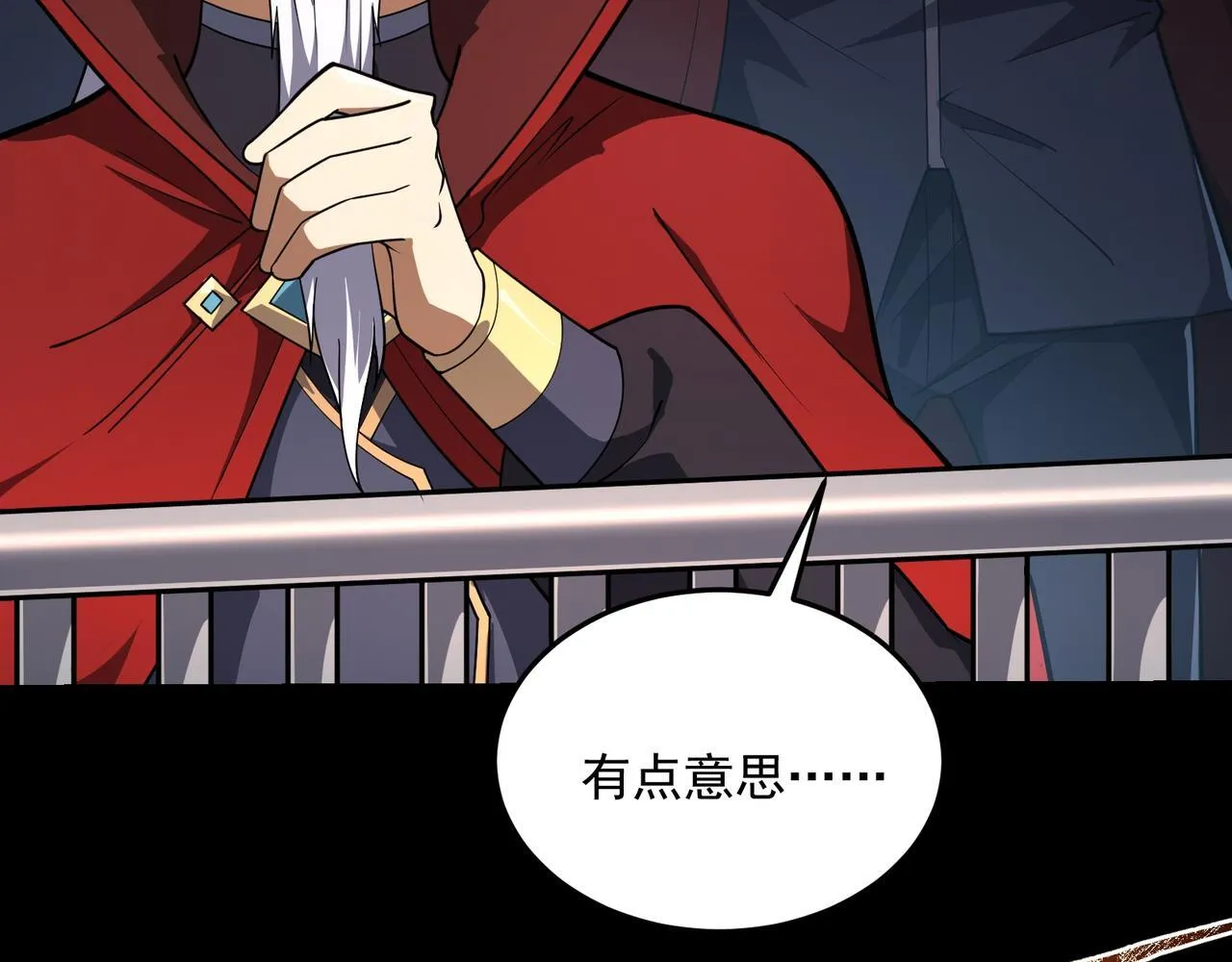 第1话 逆转乾坤！选择牧师 第260页