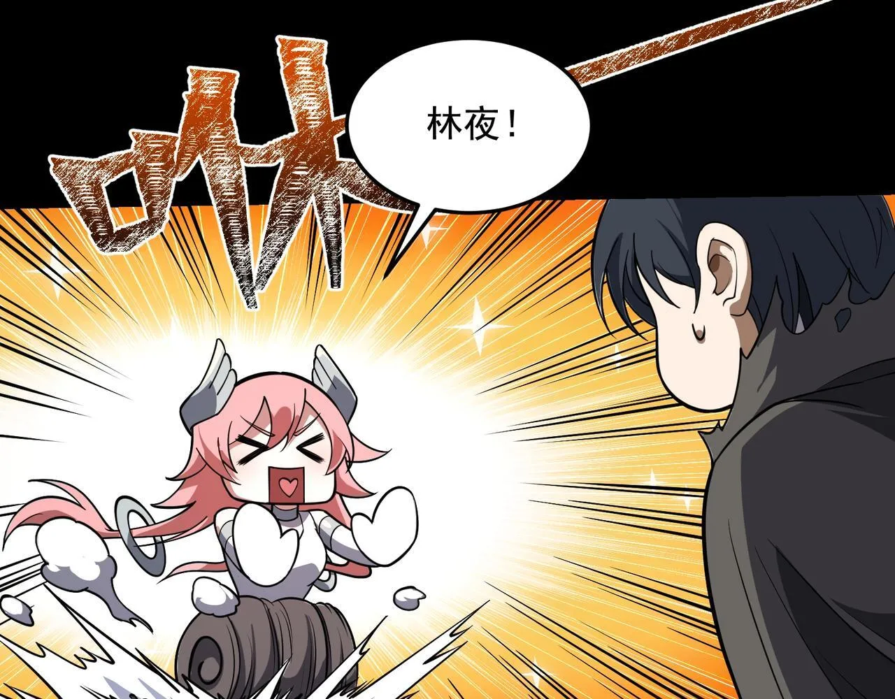 第1话 逆转乾坤！选择牧师 第261页