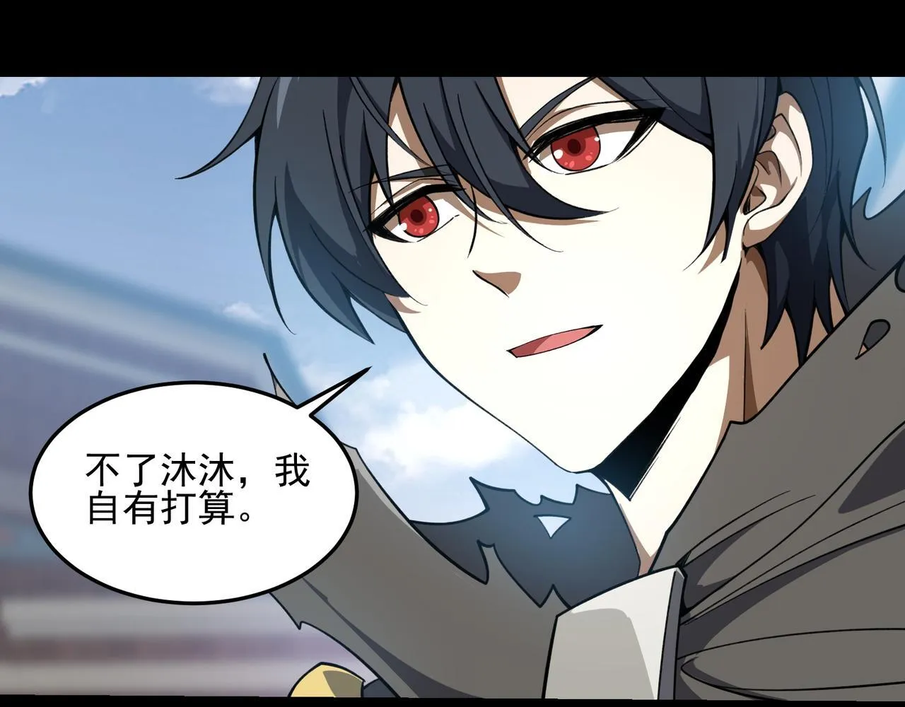 第1话 逆转乾坤！选择牧师 第265页