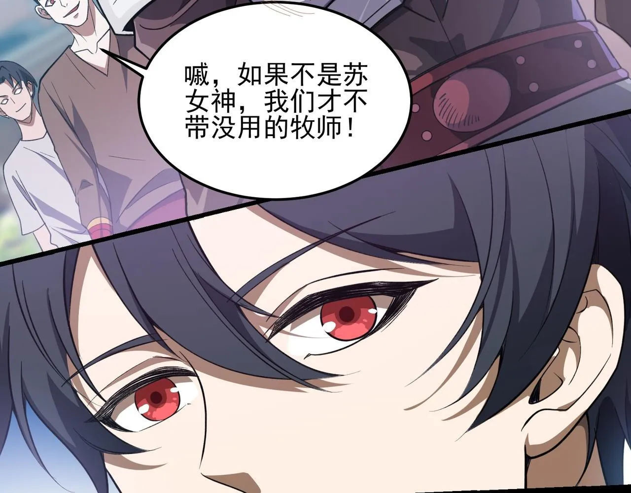 第1话 逆转乾坤！选择牧师 第275页