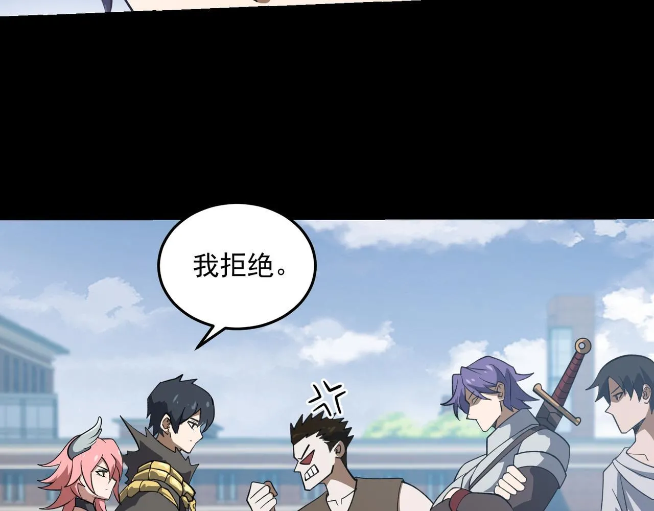 第1话 逆转乾坤！选择牧师 第276页