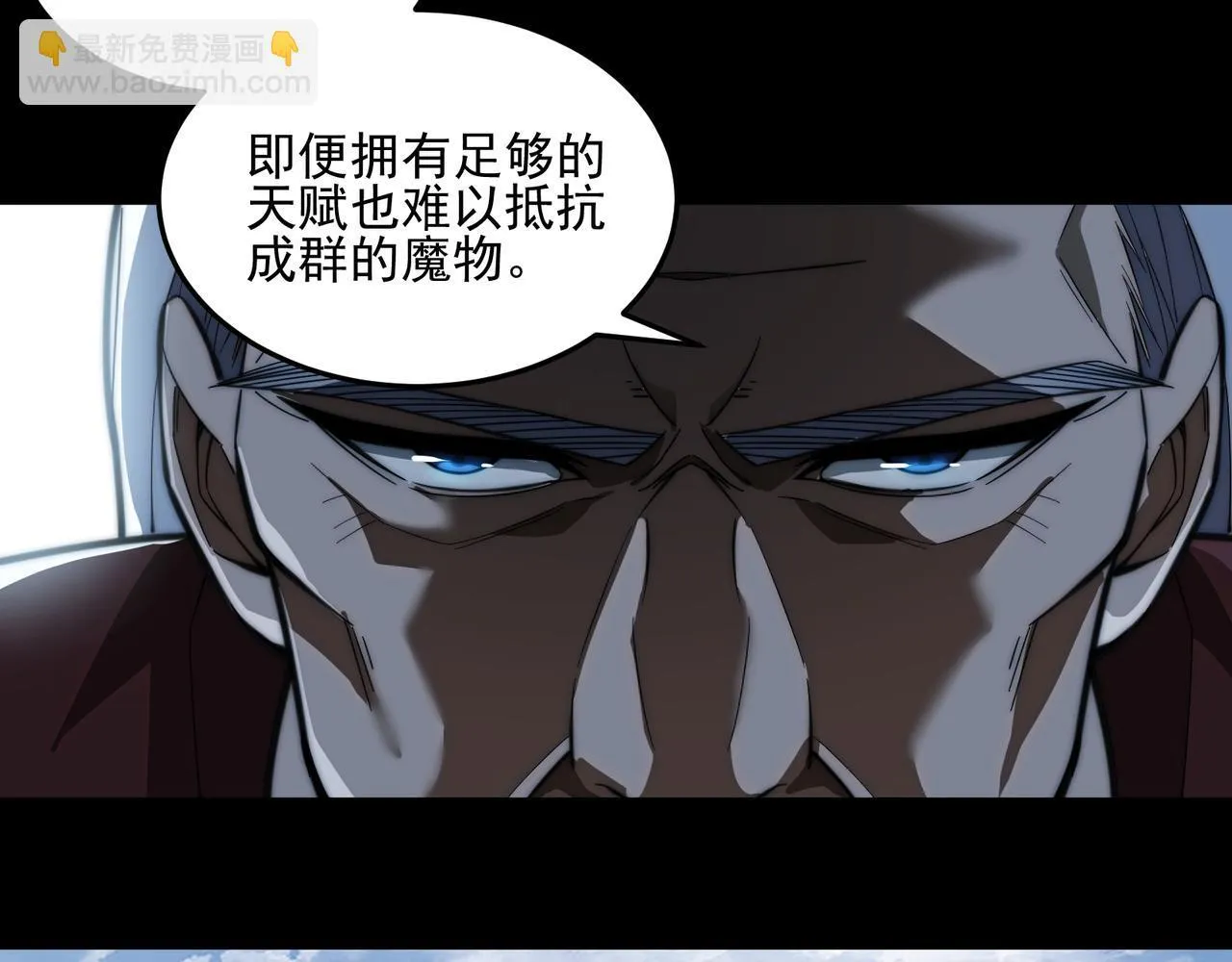 第1话 逆转乾坤！选择牧师 第278页