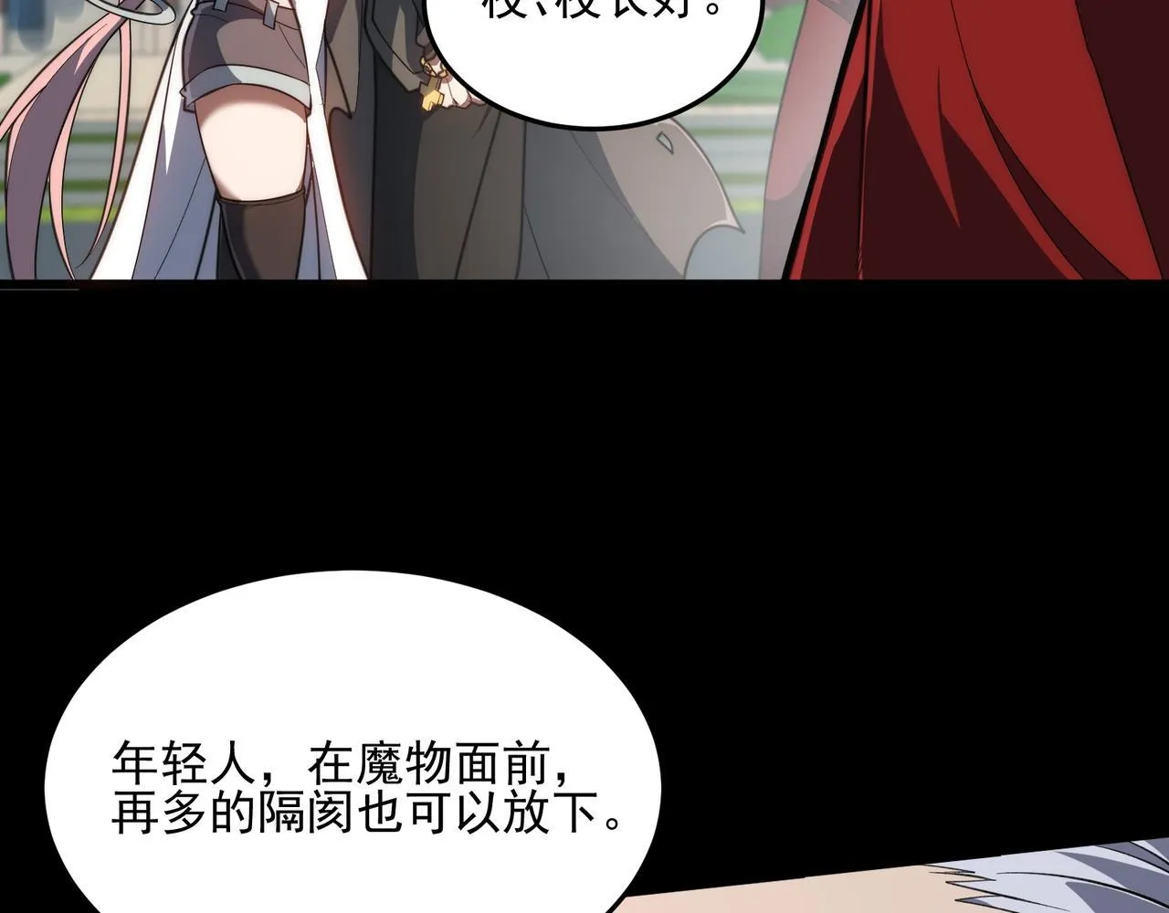 第1话 逆转乾坤！选择牧师 第280页