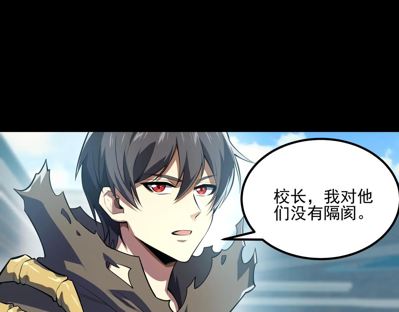 第1话 逆转乾坤！选择牧师 第283页