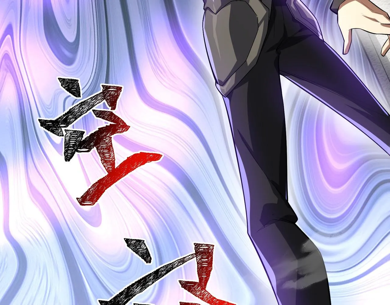 第1话 逆转乾坤！选择牧师 第294页