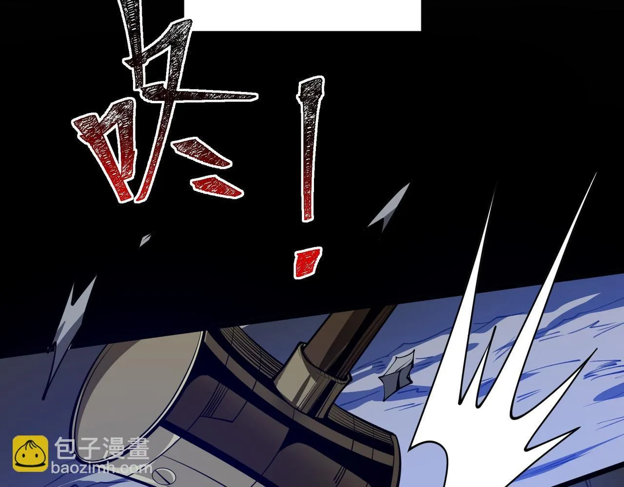第5话 幸运女神 第18页