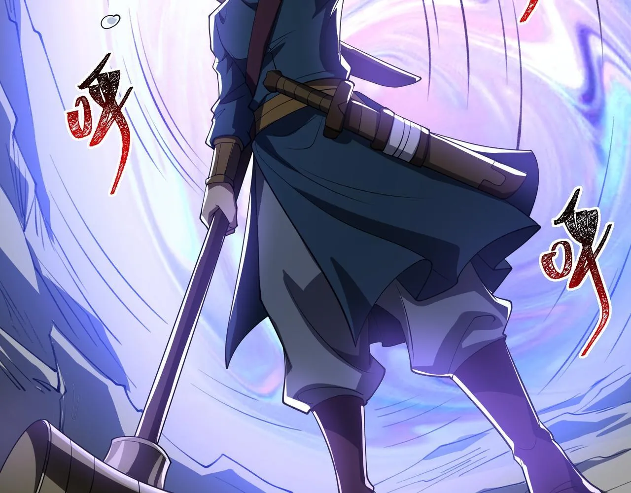 第5话 幸运女神 第20页