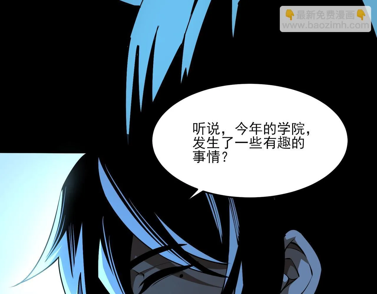 第5话 幸运女神 第41页