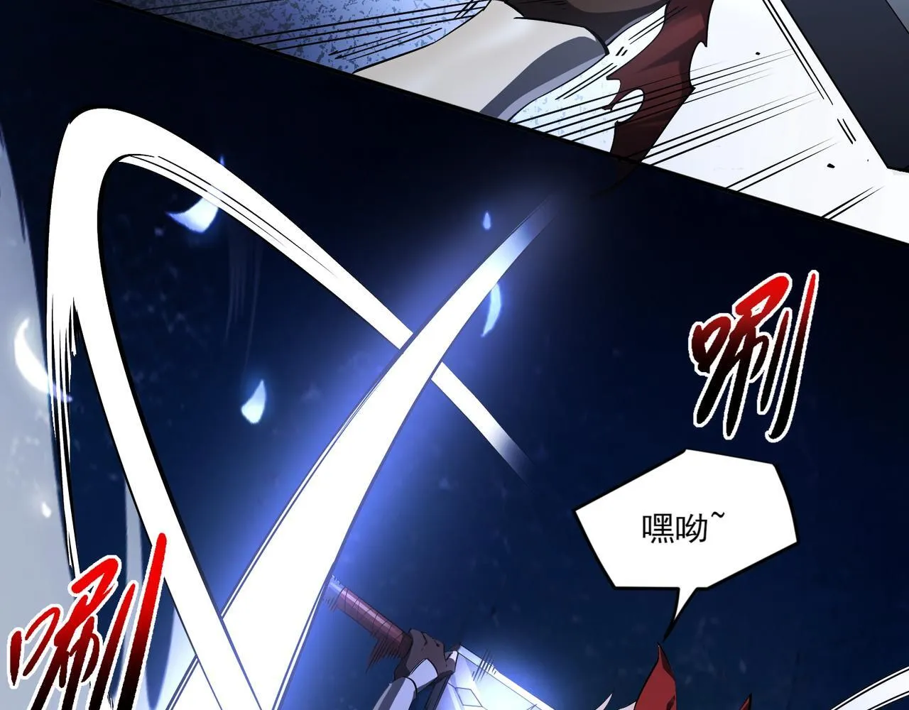 第5话 幸运女神 第94页