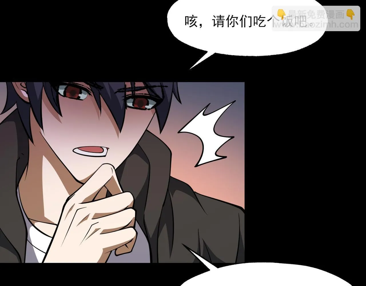 第6集 预定最强 第38页