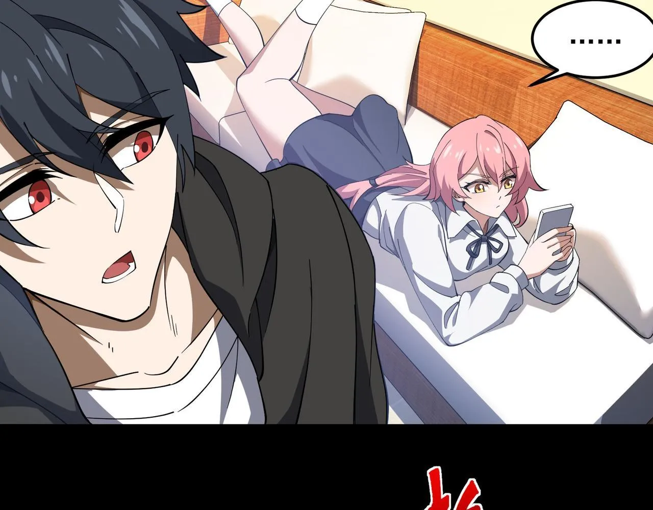 第6集 预定最强 第68页