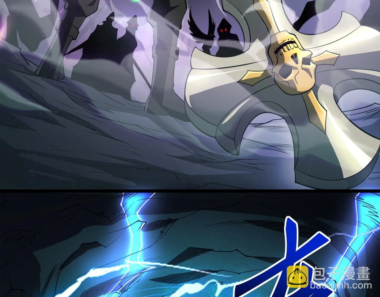 第6集 预定最强 第101页