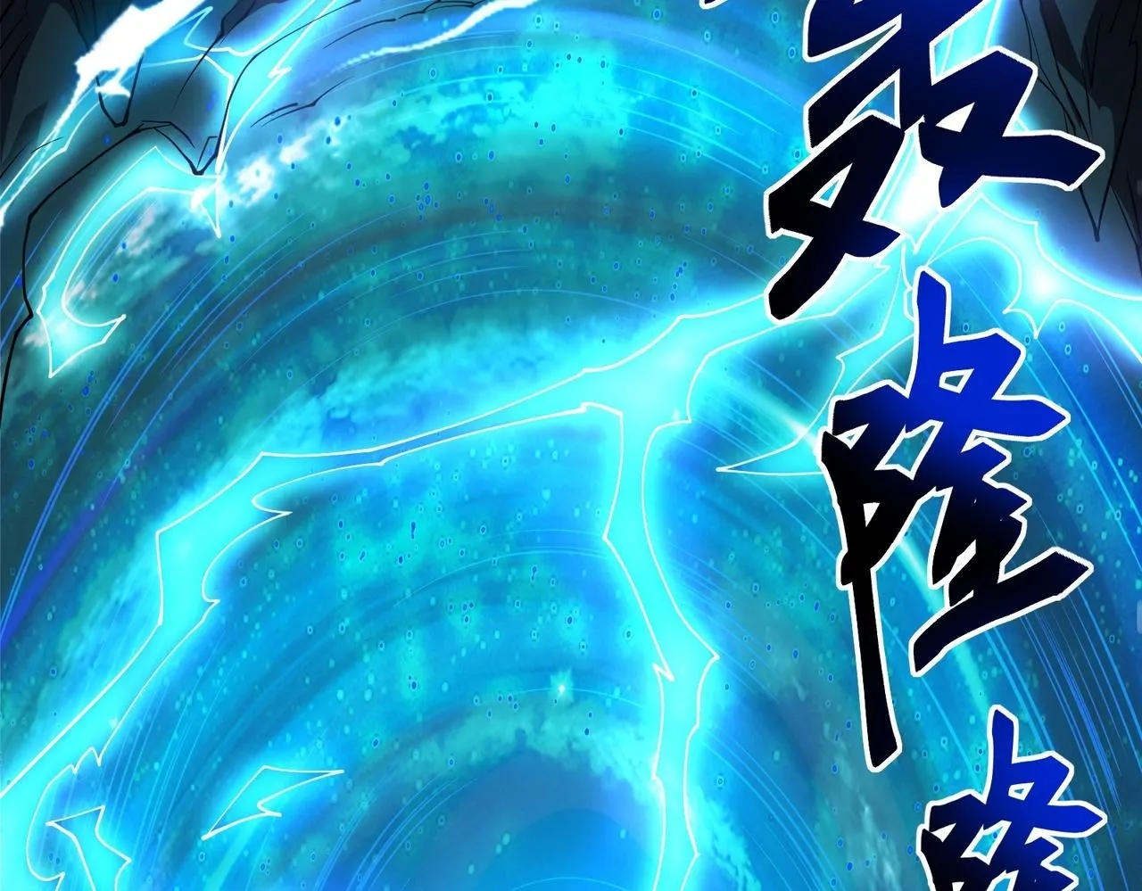 第6集 预定最强 第102页