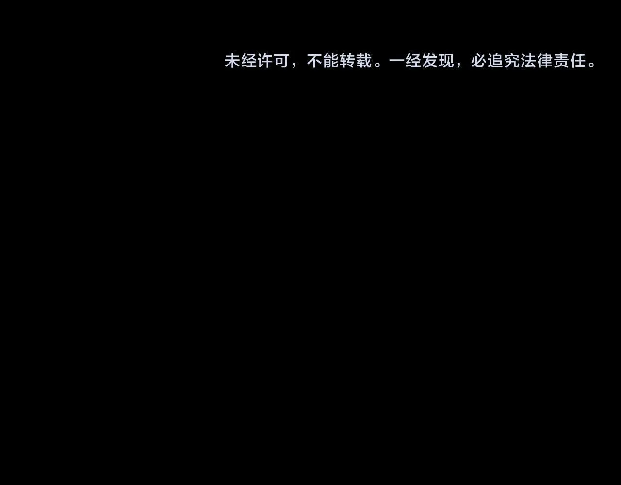 第6集 预定最强 第106页