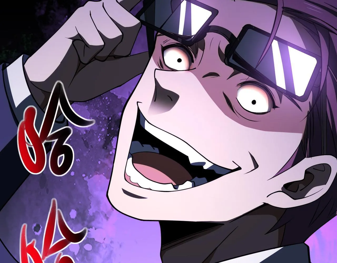 第7话 哥布林地下城 第18页