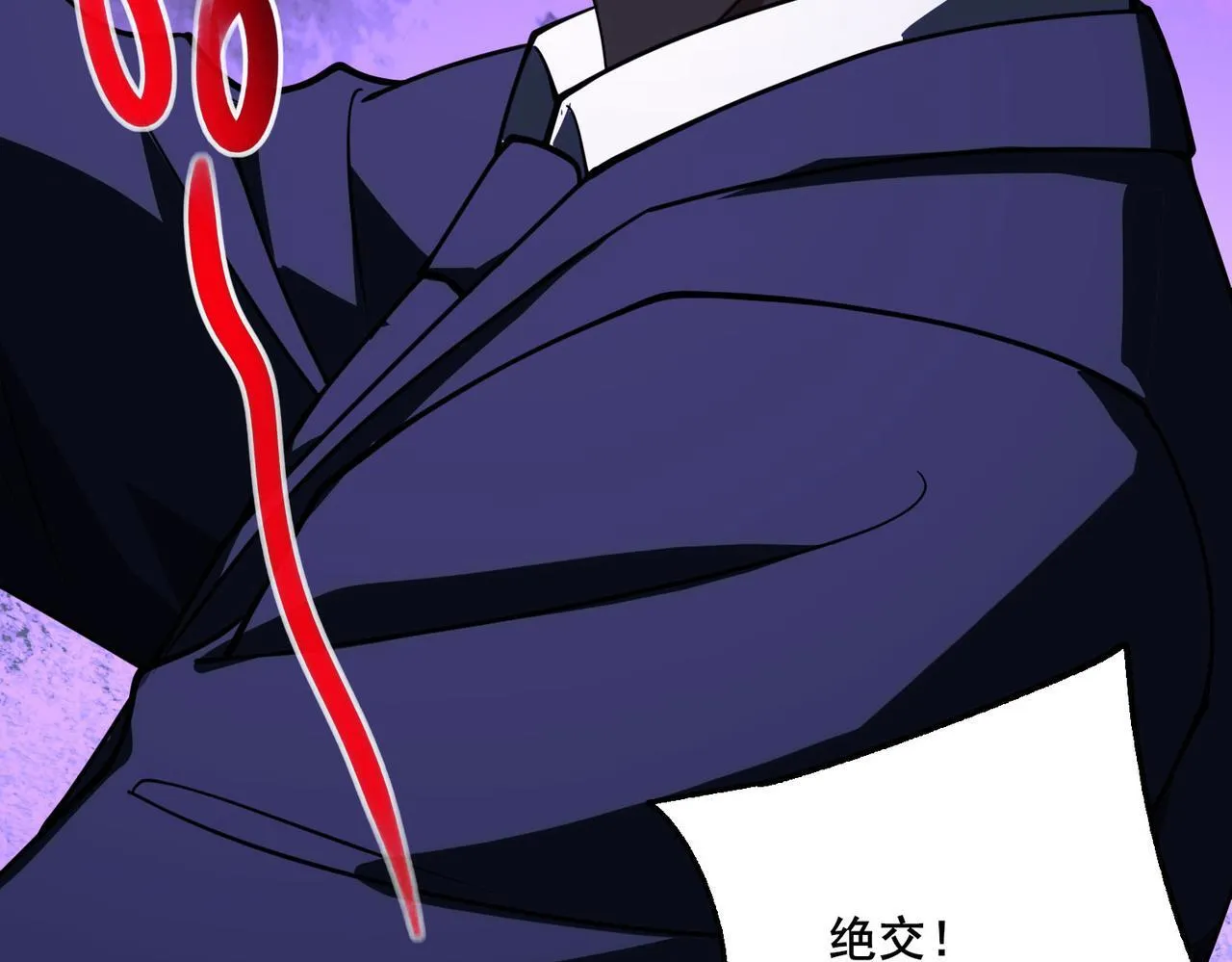 第7话 哥布林地下城 第19页
