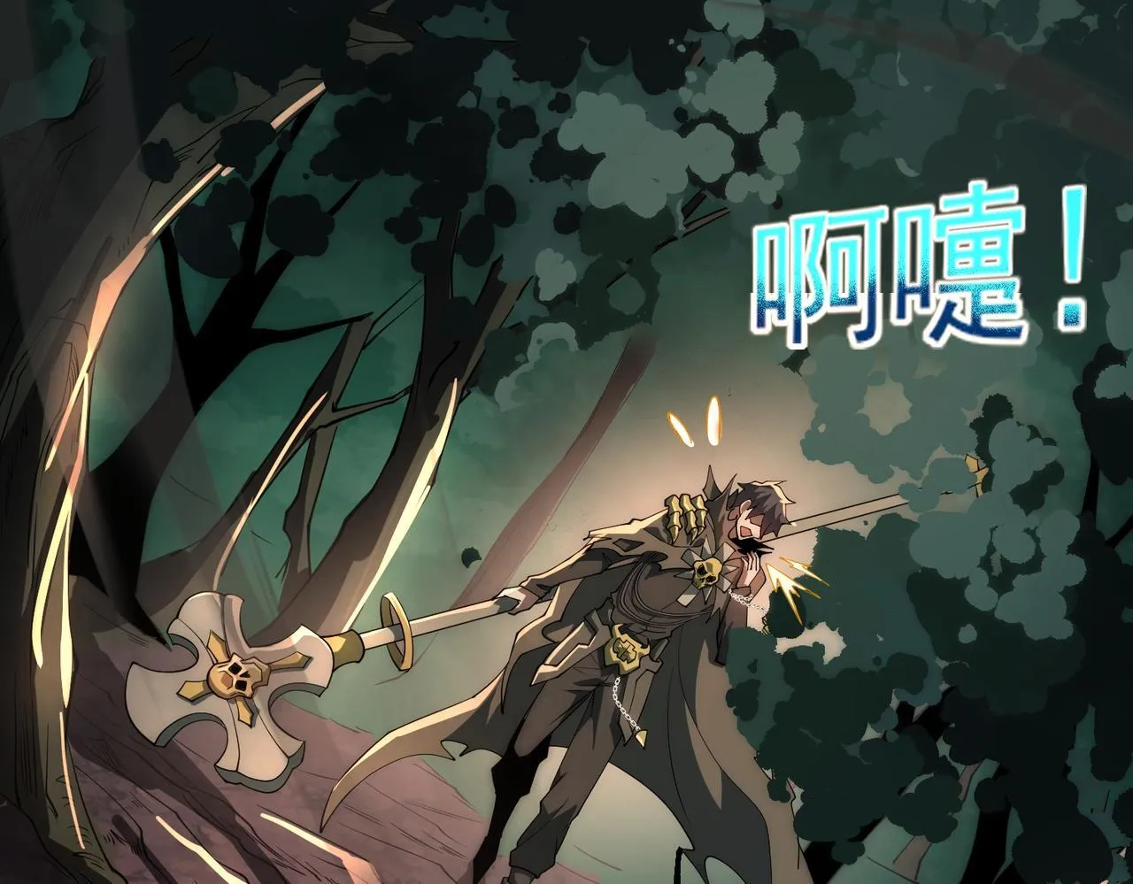 第7话 哥布林地下城 第35页