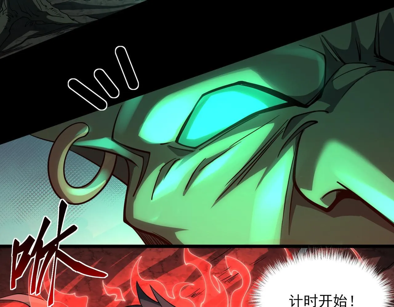 第7话 哥布林地下城 第45页