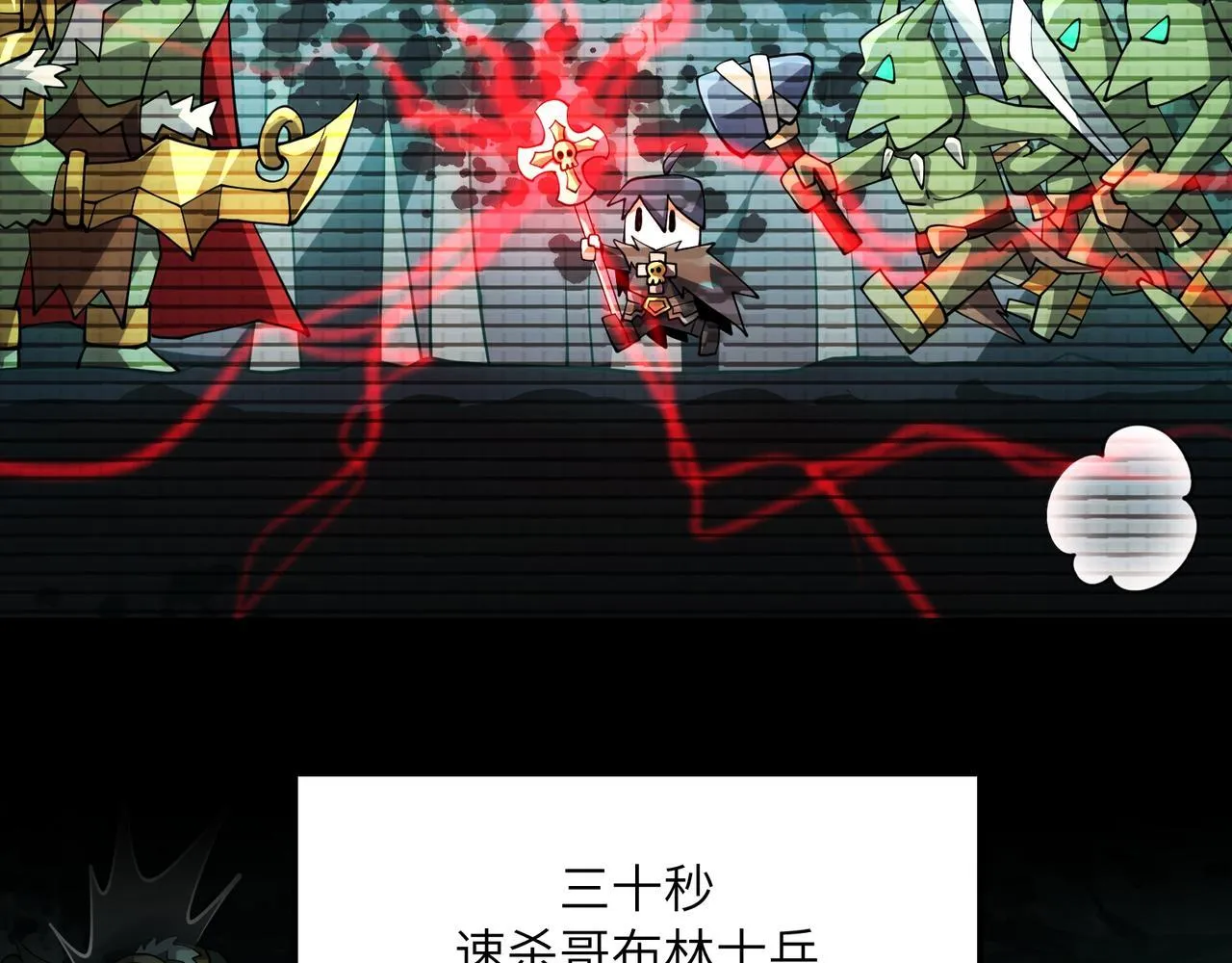 第7话 哥布林地下城 第54页