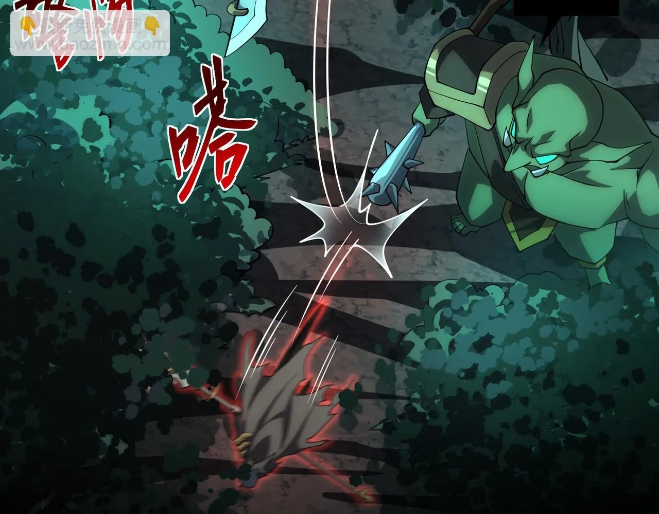 第7话 哥布林地下城 第57页