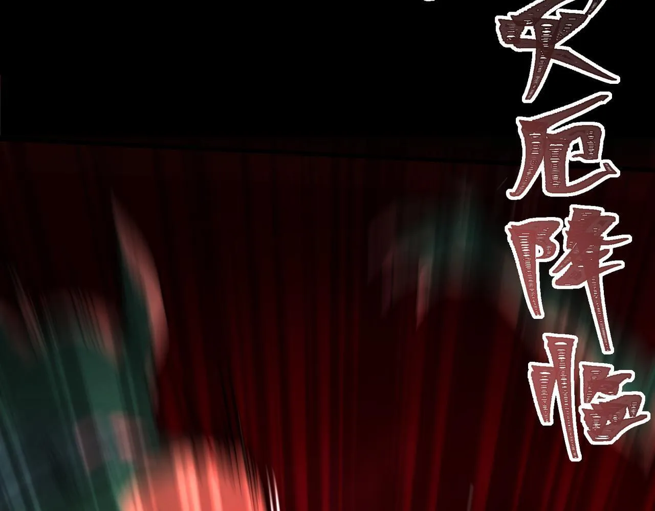 第7话 哥布林地下城 第67页