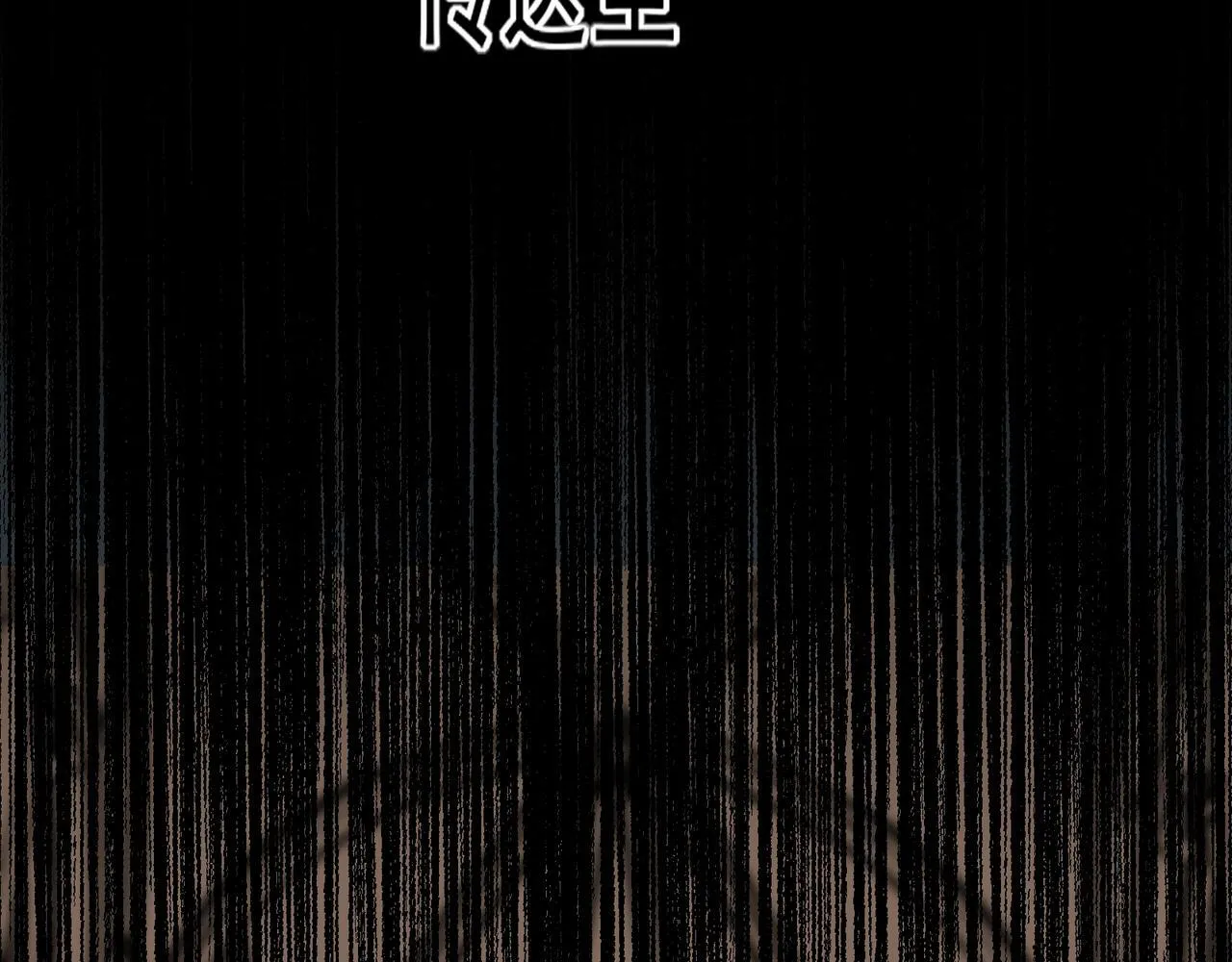 第7话 哥布林地下城 第85页