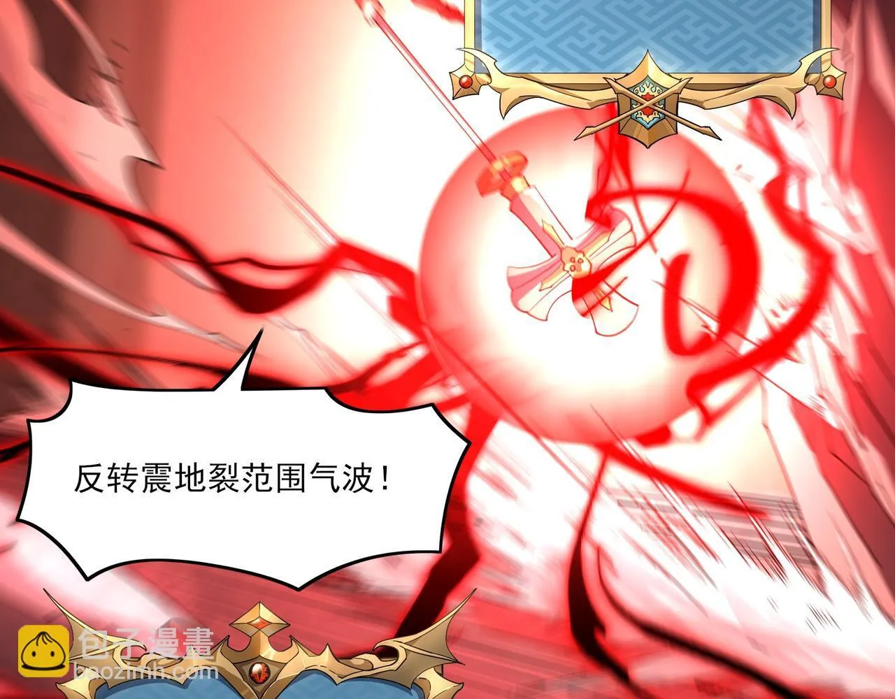第7话 哥布林地下城 第101页
