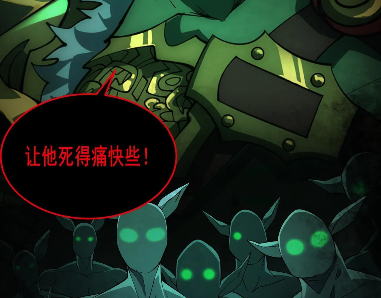 第7话 哥布林地下城 第127页