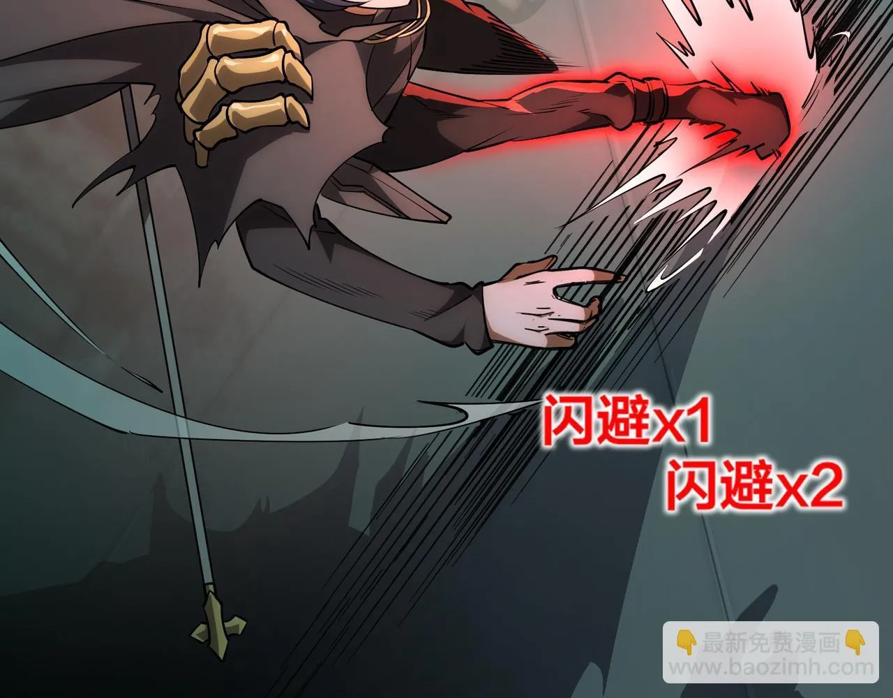 第8话 质的飞跃 第12页