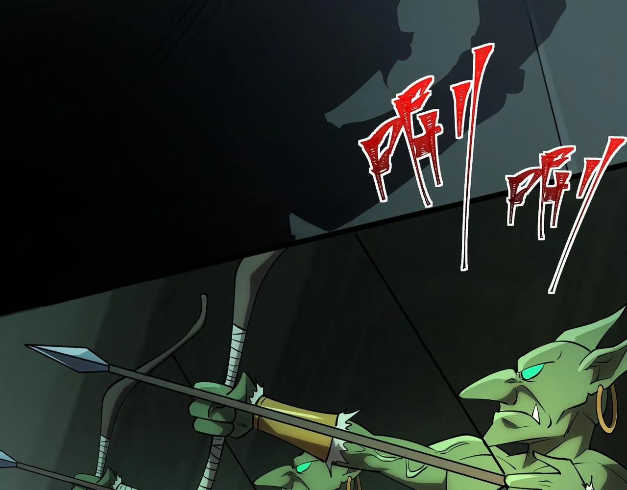 第8话 质的飞跃 第13页